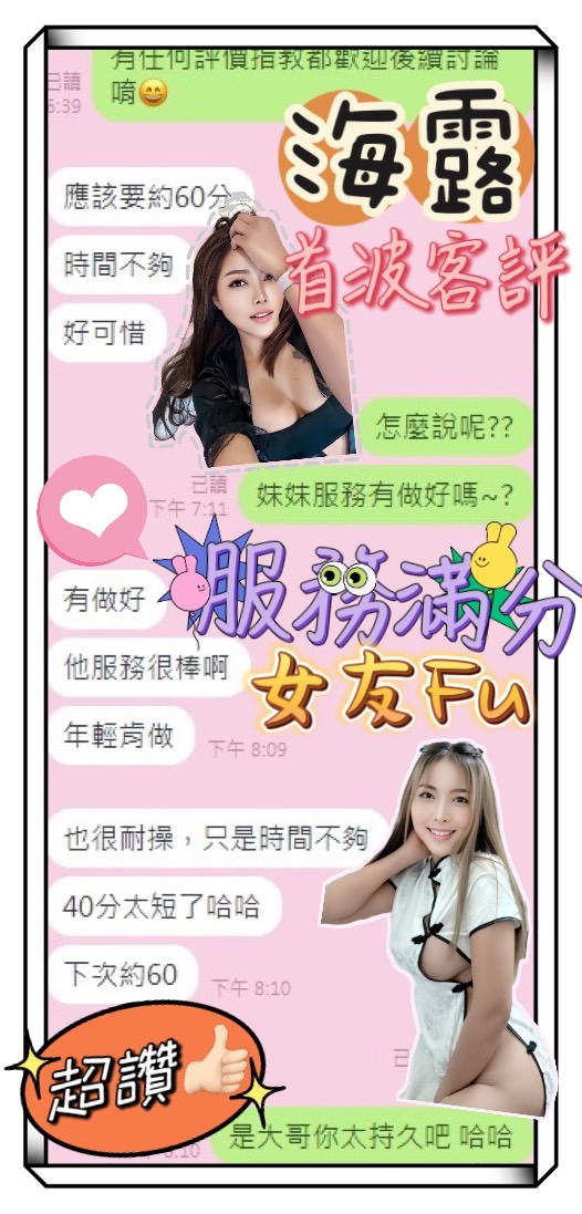 限熟客【永康】海露🇲🇾馬來$1900 .無套.後門（森）
