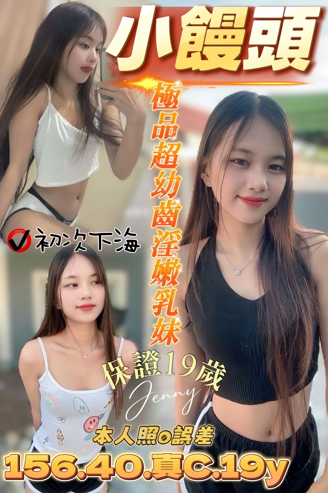限熟客【中西】小饅頭🇲🇾馬來$2000（夜）