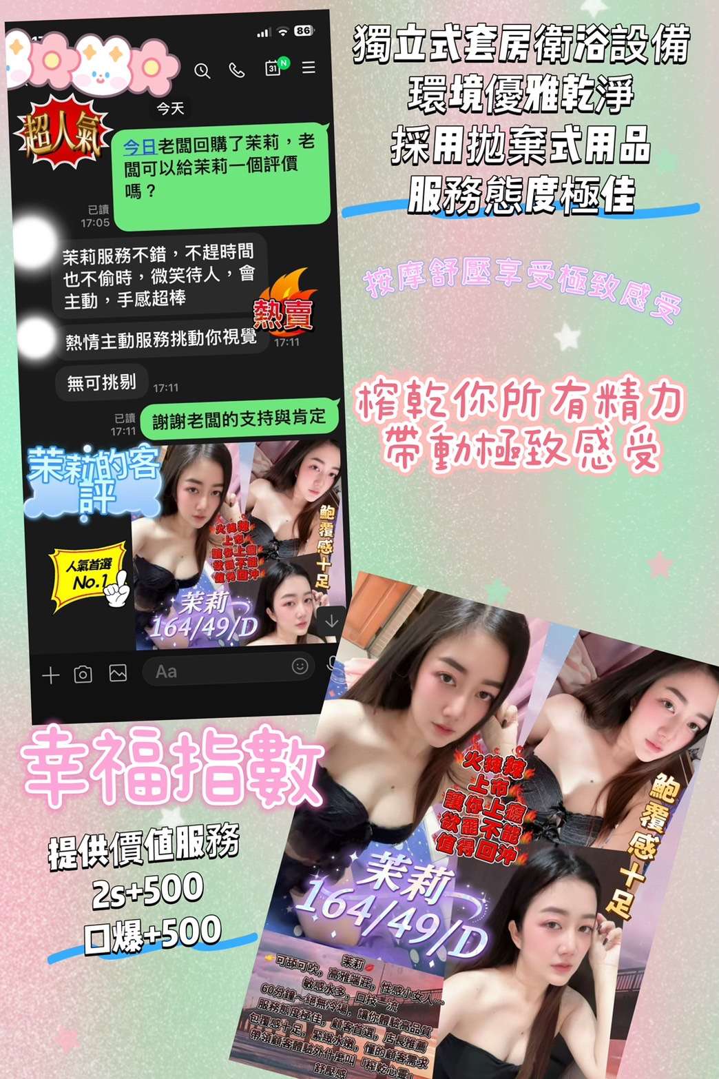 【東港】茉莉🇲🇾馬來$2000（光）