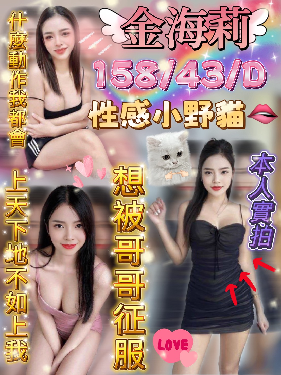 限熟客【中壢】金海莉🇹🇭泰國$2500.水床（見）