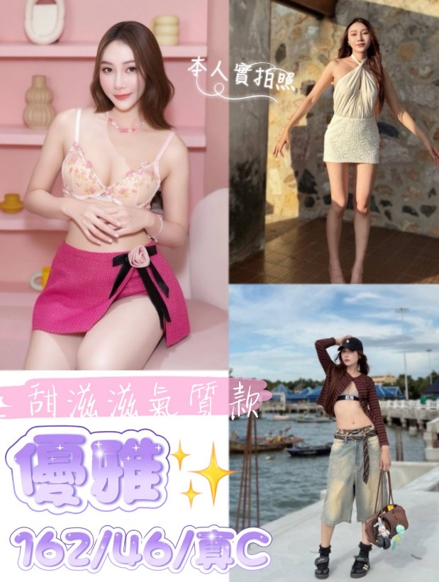 限熟客【桃園】優雅🇹🇭泰國$2600（蒼）