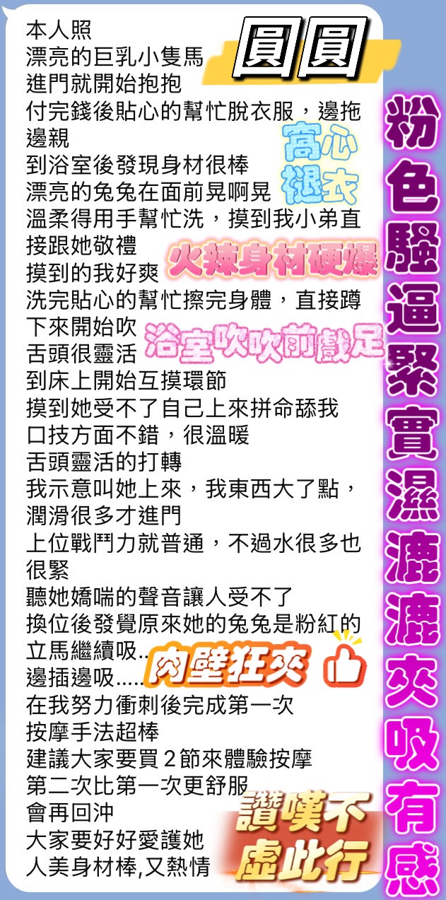 限熟客【三民】圓圓🇲🇾馬來$2600 .無套（里）