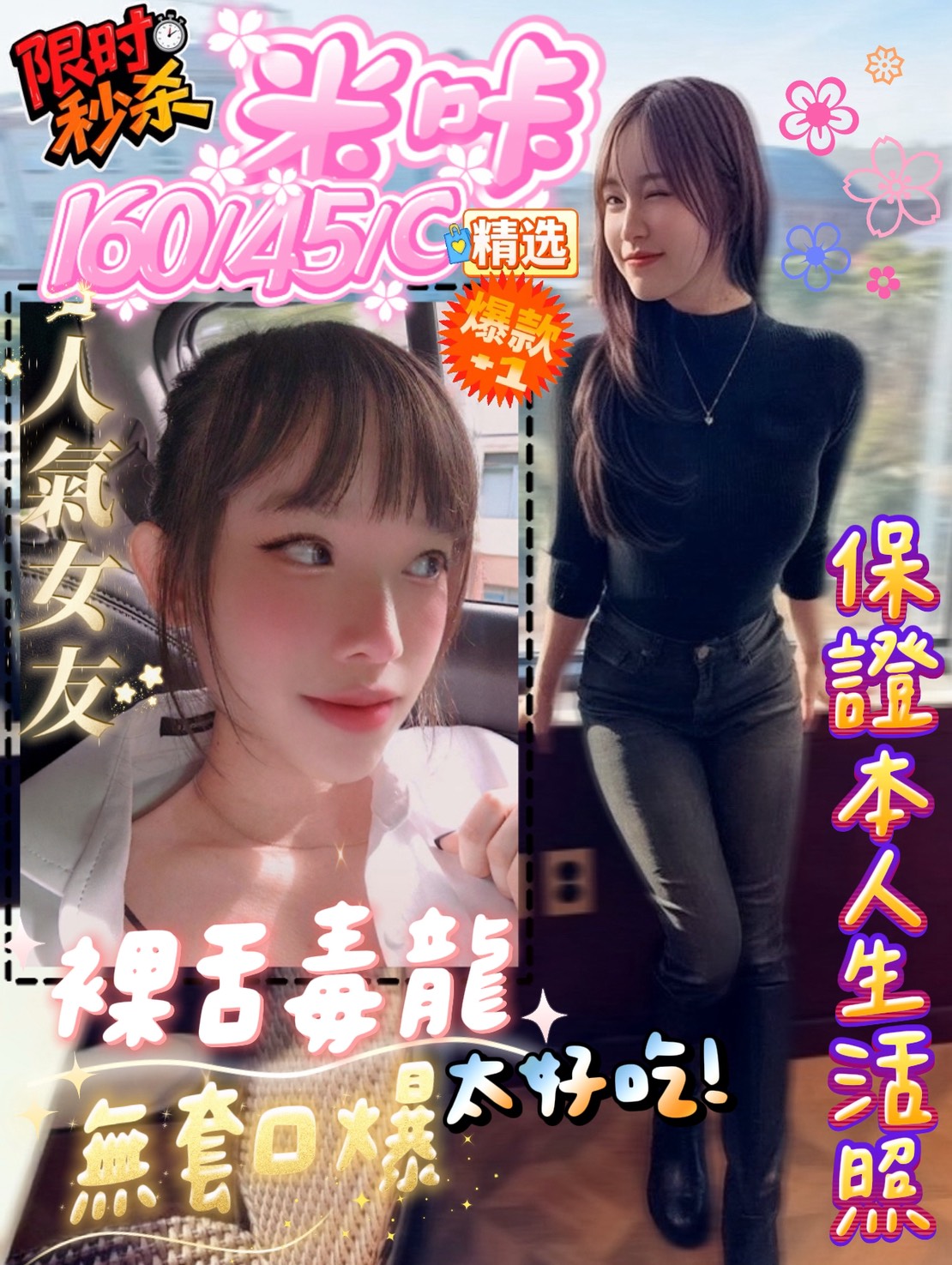 限熟客【屏東】米咔🇲🇾馬來$2500 .無套（星）