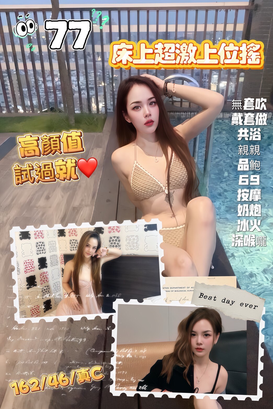 限熟客【左營】77🇲🇾馬來$2500（蔓）