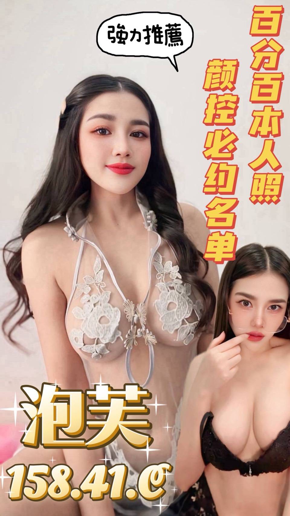 限熟客【北區】泡芙🇲🇾馬來$2000（佐）