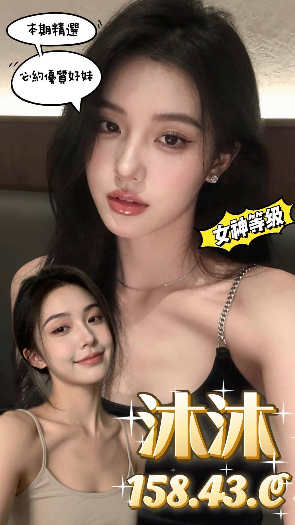 限熟客【北區】沐沐🇲🇾馬來$2000（佐）