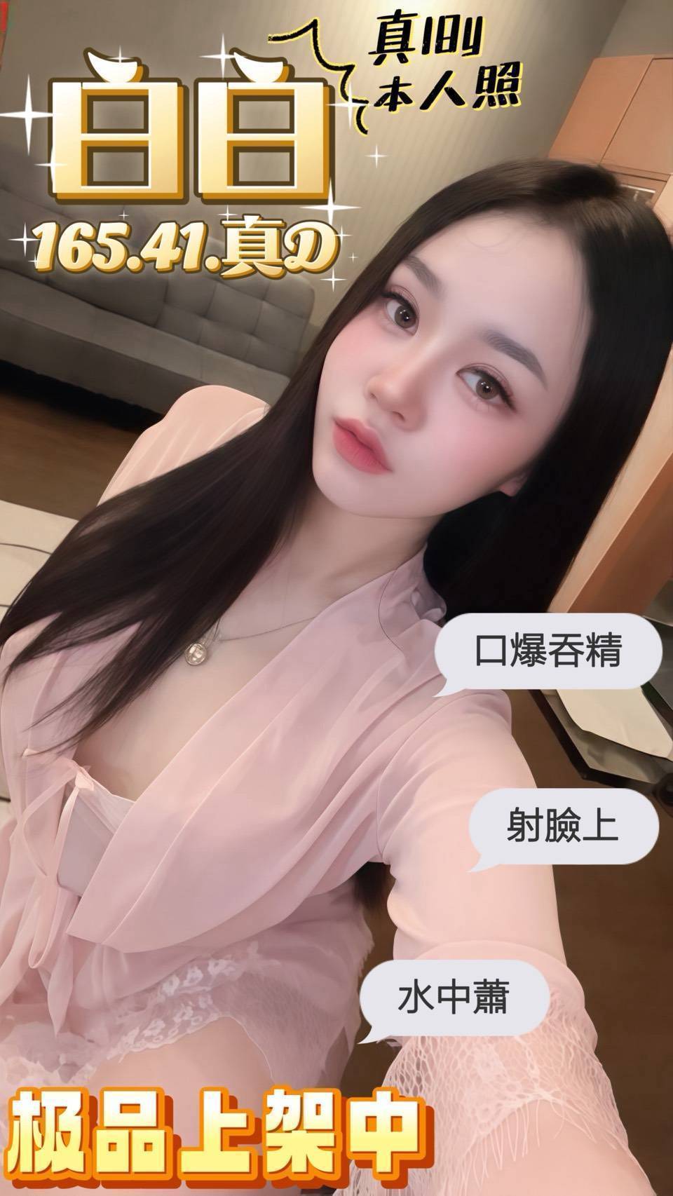 限熟客【北區】白白🇲🇾馬來$2000（佐）