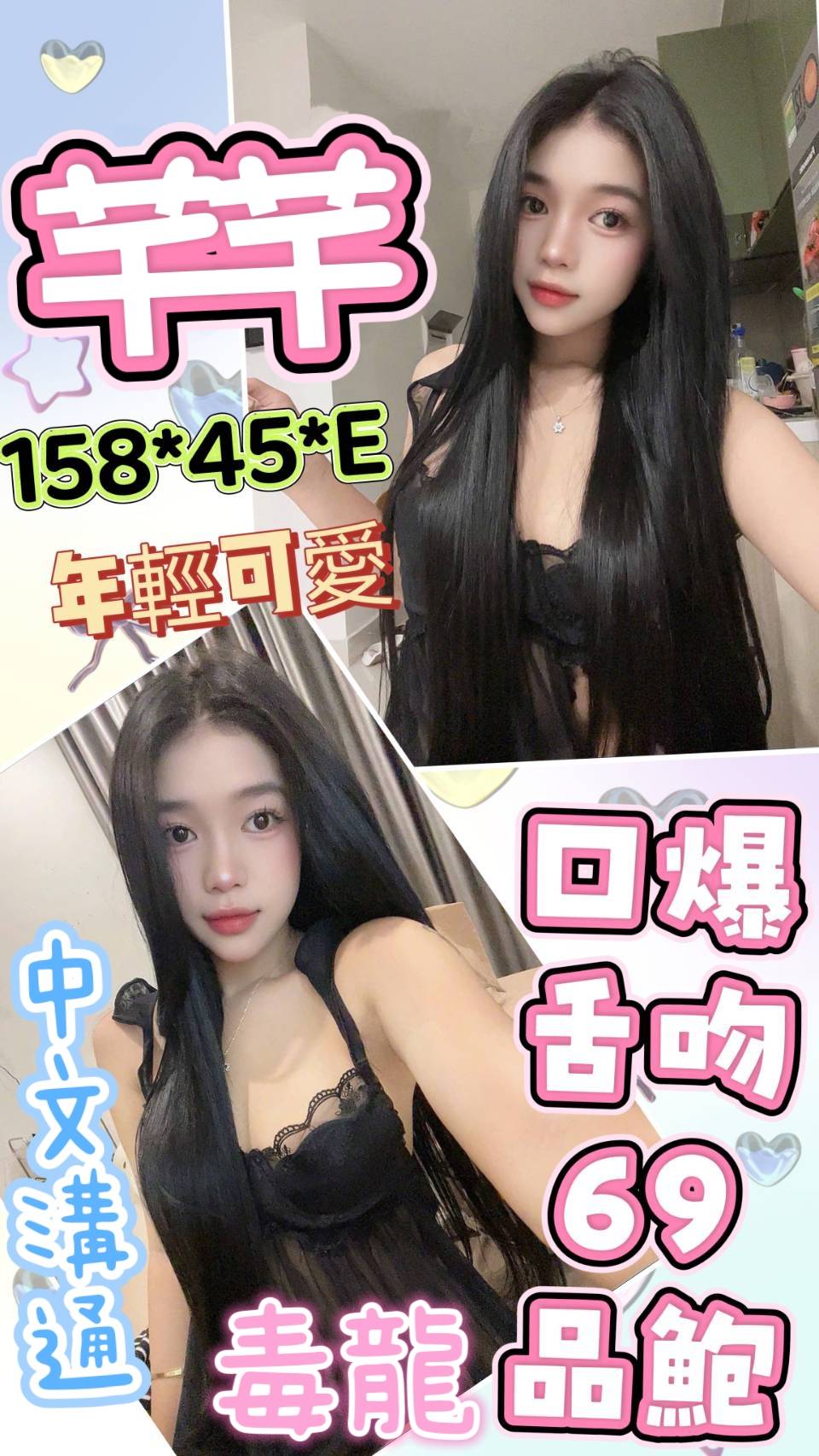 限熟客【西螺】芊芊🇻🇳越南$3000（綠）