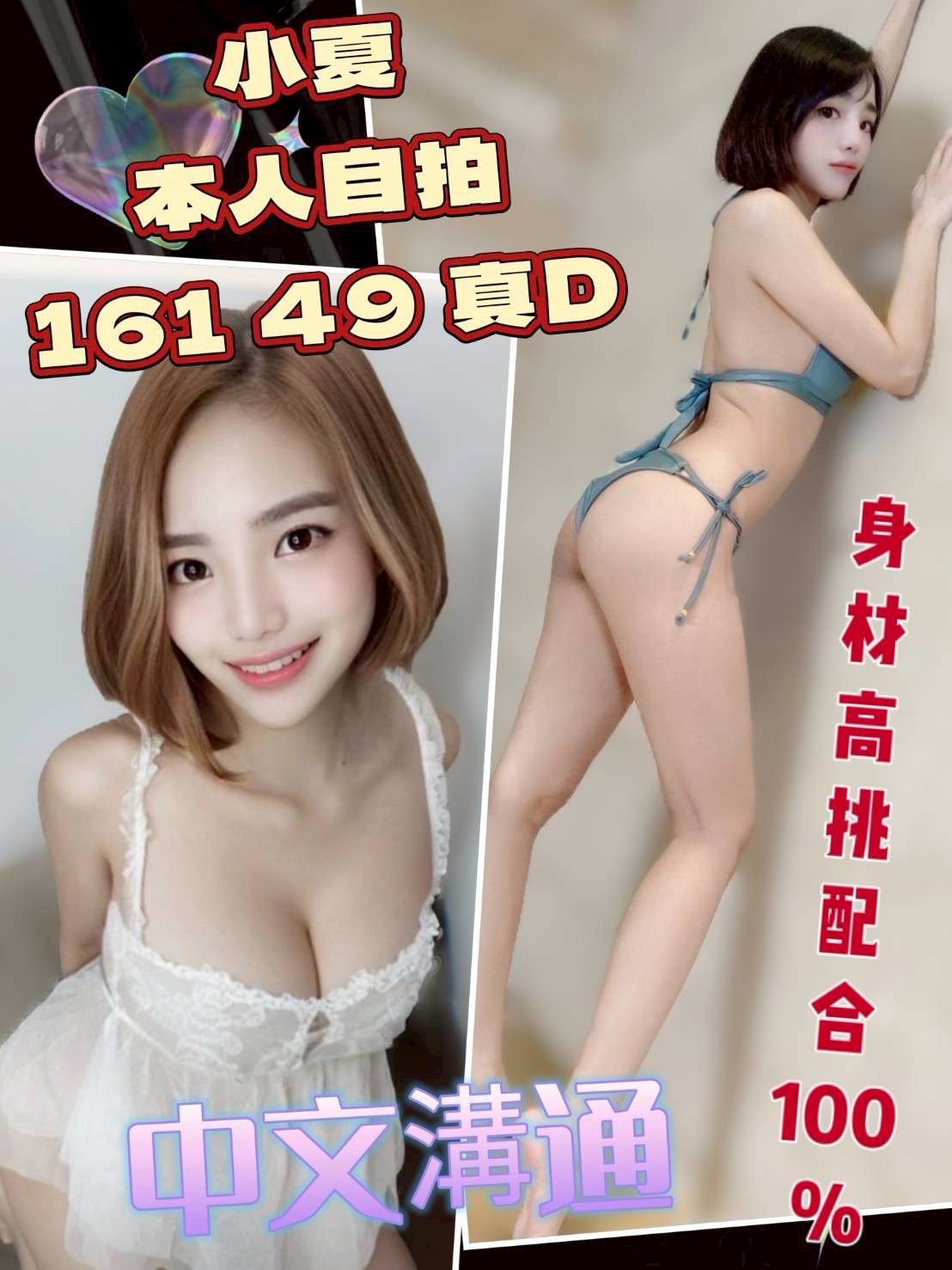 限熟客【麥寮】小夏🇲🇾馬來$2200（棒）