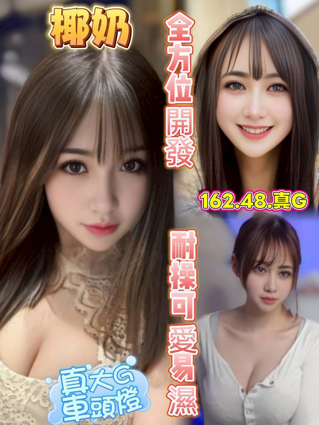 【苓雅】椰奶🇸🇬新加坡$2000 .無套（瑪）