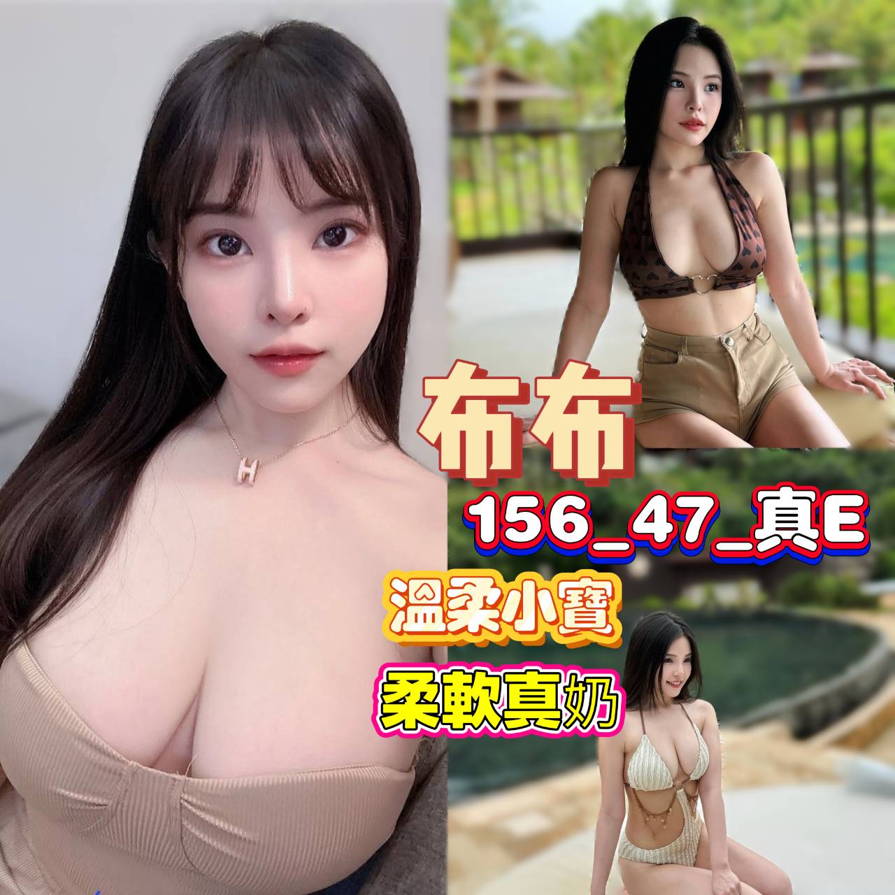 【苓雅】布布🇲🇾馬來$2500（騎）