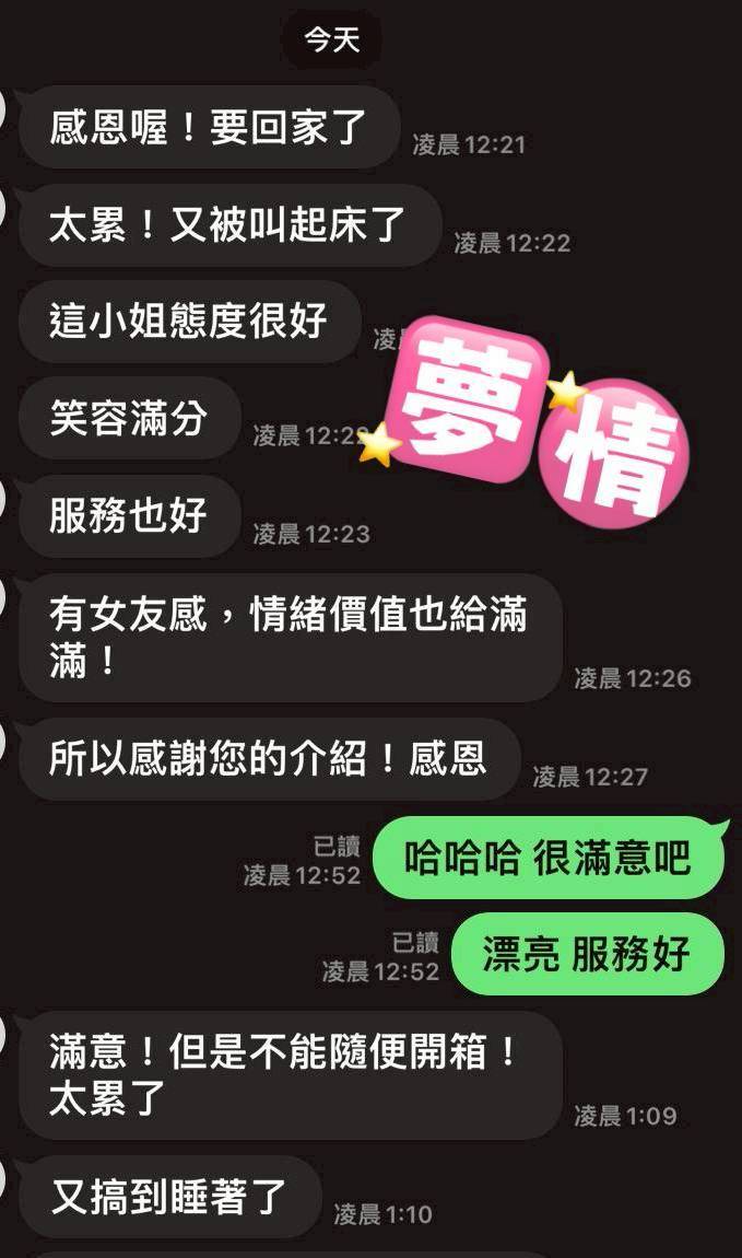 限熟客【屏東】夢情🇲🇾馬來$2100（樂）