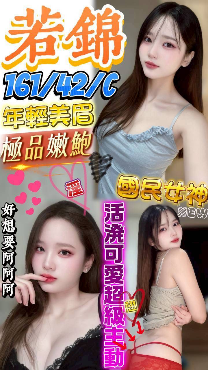 限熟客【屏東】若錦🇲🇾馬來$2000（樂）