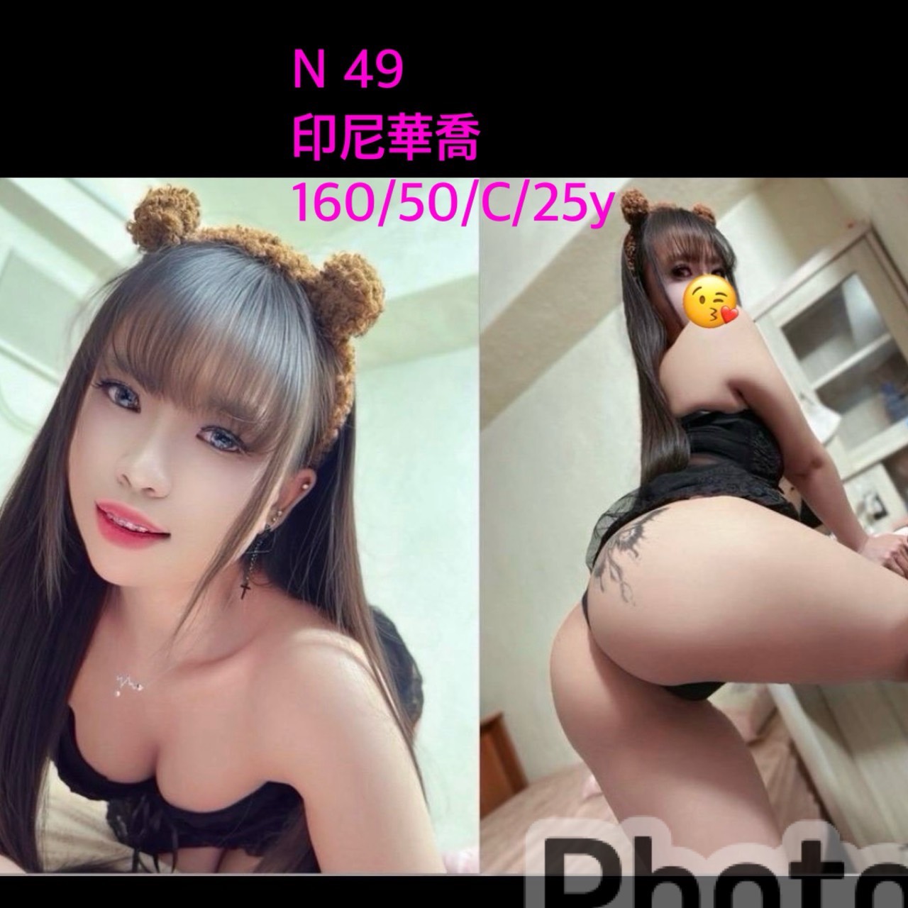 【大林】【T49】🇲🇨印尼華僑$2700（品）