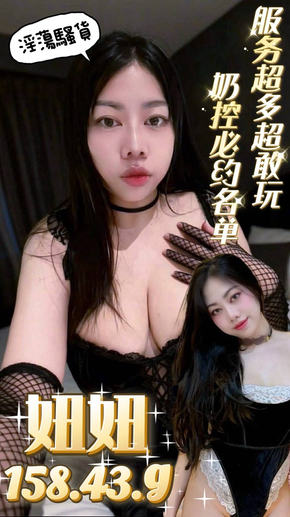 限熟客【善化】妞妞🇲🇾馬來$2000 .無套（蛋同）