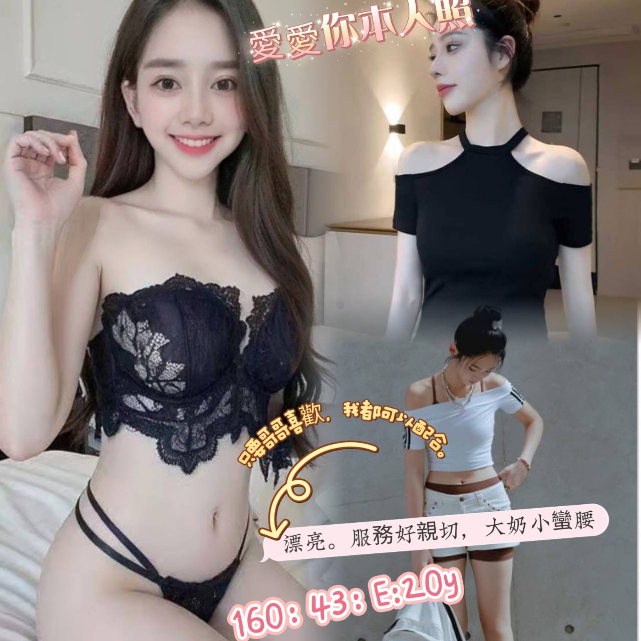 限熟客【北區】巧兒🇻🇳越南$3200（谷）