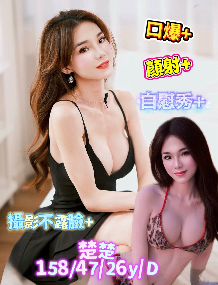 【北區】楚楚🇻🇳越南$2300（詠）