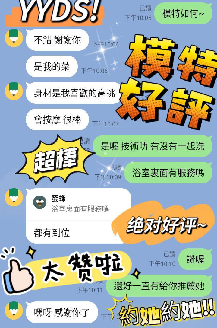 限熟客【安平】模特🇲🇾馬來$2000（赤）