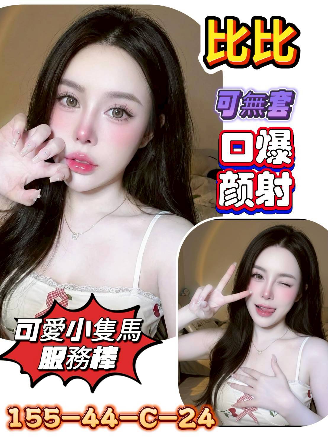 限熟客【西港】比比🇲🇾馬來$2600 .無套（吟）