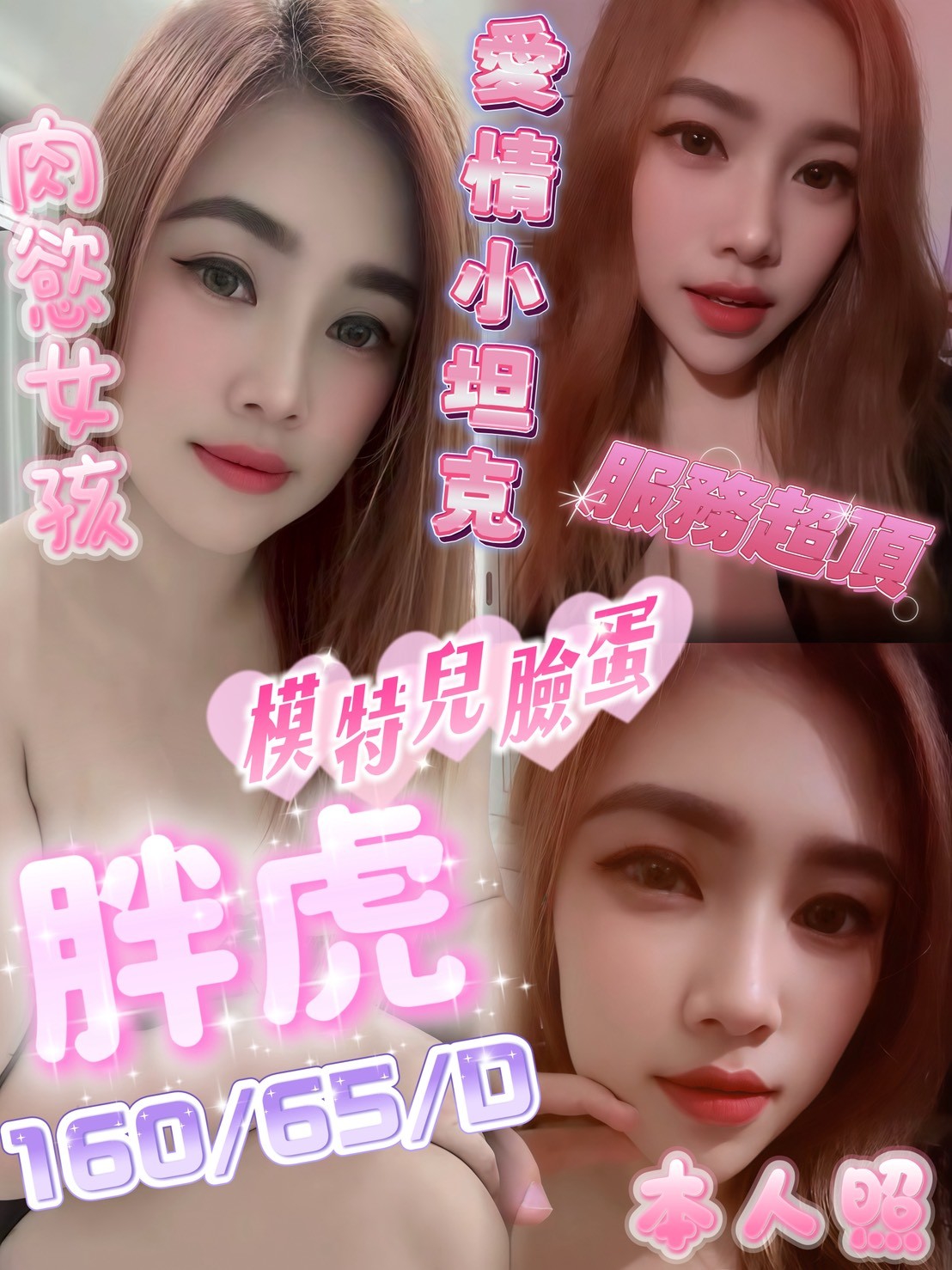 【三民】許小愛🇲🇾馬來$2700（涼）