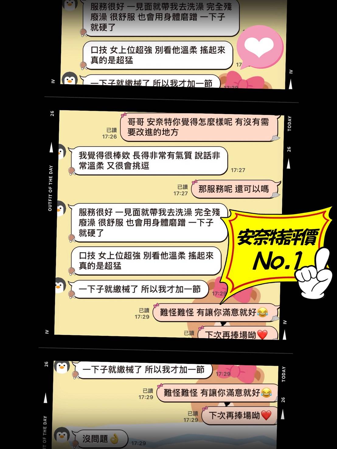 限熟客【屏東】安奈特🇲🇾馬來$2700（門）