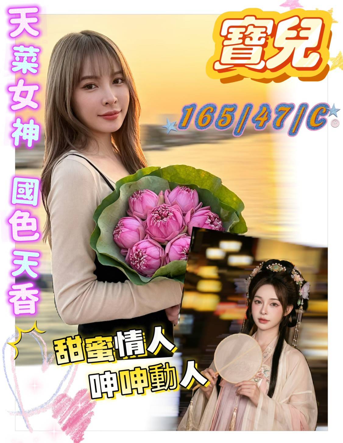 限熟客【屏東】寶兒🇲🇾馬來$2700（門）