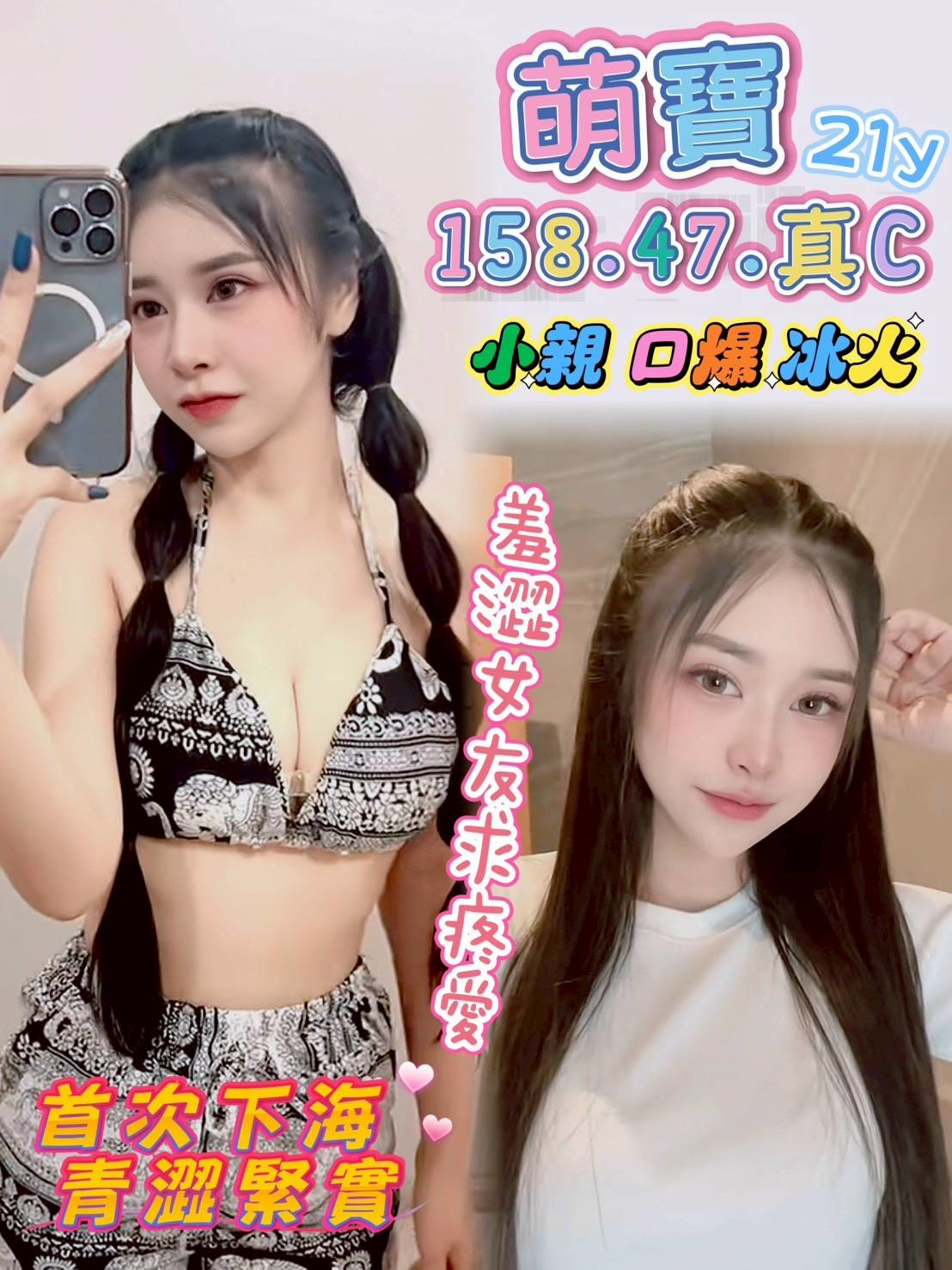 【苓雅】萌寶🇲🇾馬來$2000（漢）