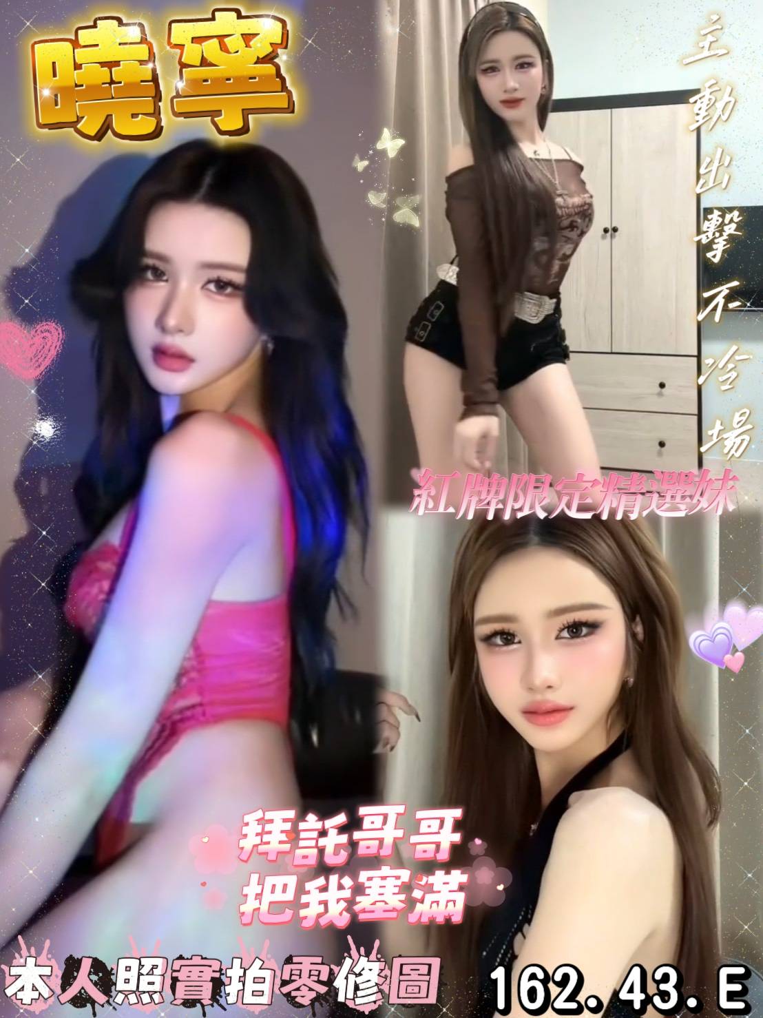 限熟客【北區】曉寧🇲🇾馬來$2600 .無套（逐西）