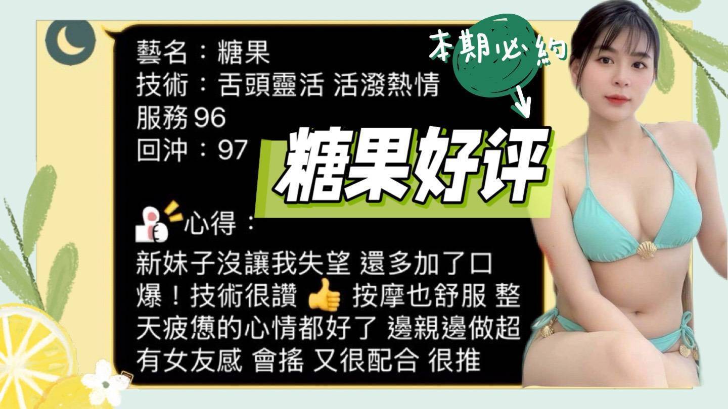 限熟客【安南】糖果🇻🇳越南$2900（蛋）