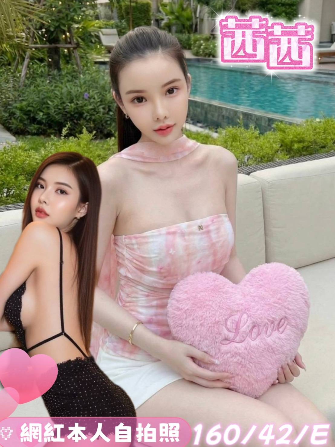 限熟客【北區】茜茜🇲🇾馬來$2000 .無套（逐西）