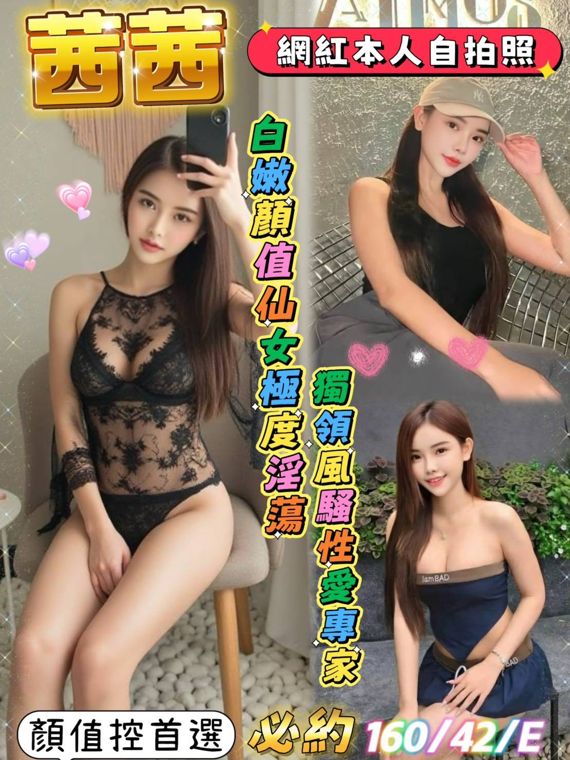 限熟客【北區】茜茜🇲🇾馬來$2000 .無套（逐西）