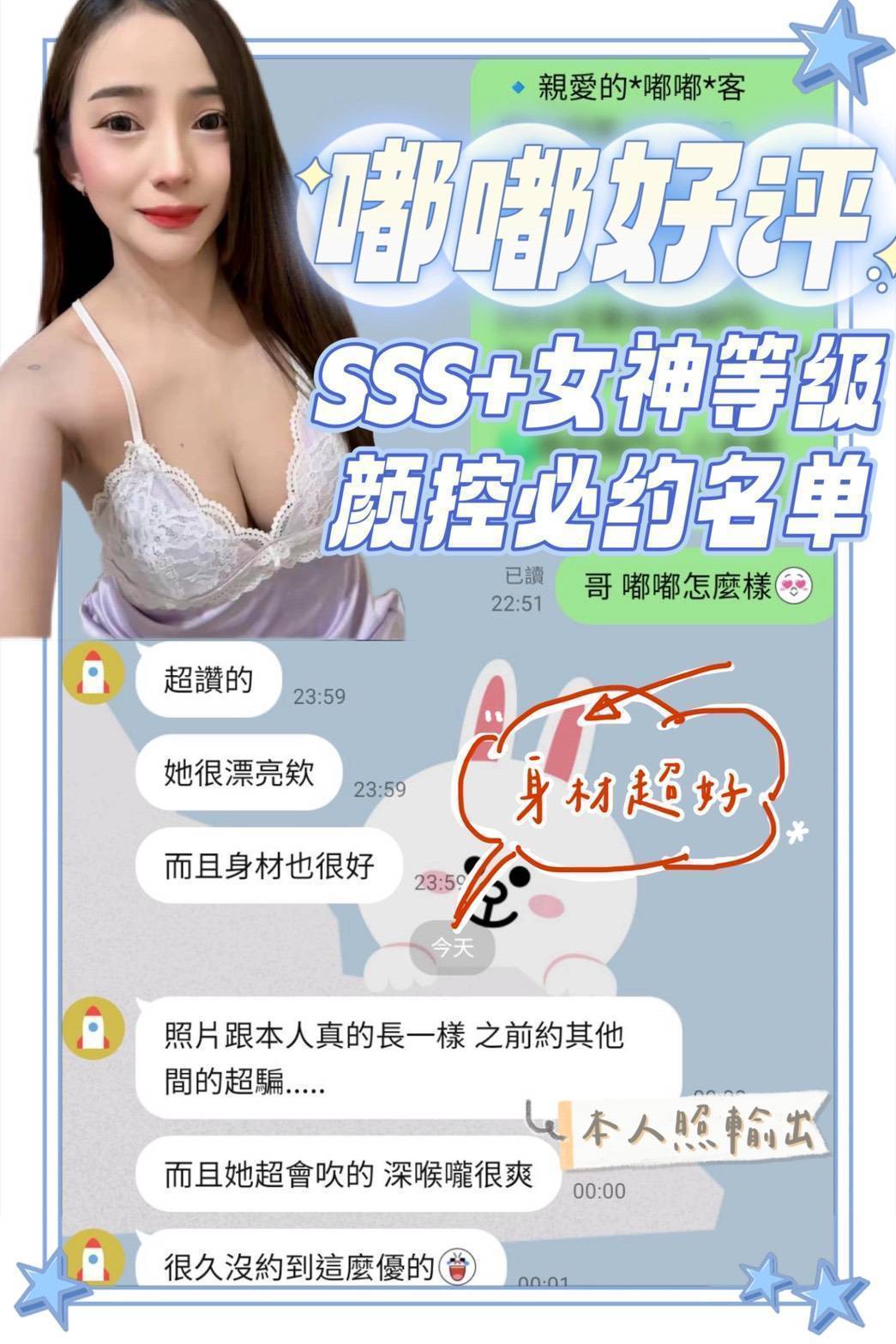 限熟客【北區】嘟嘟🇲🇾馬來$2000（佐）