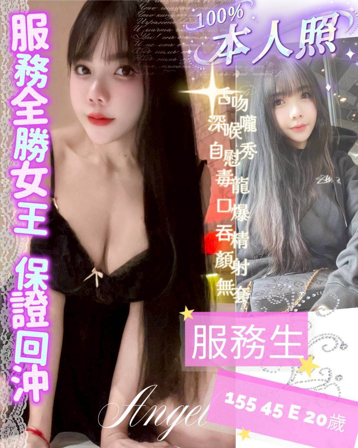 【北區】服務生🇲🇾馬來$2000 .無套（超）