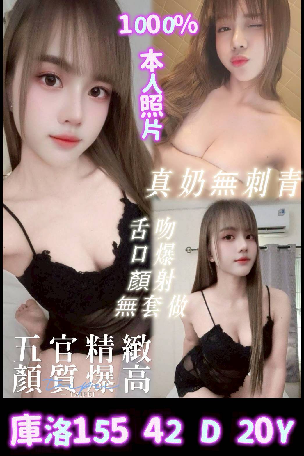 【北區】庫洛🇲🇾馬來$2000 .無套（超）