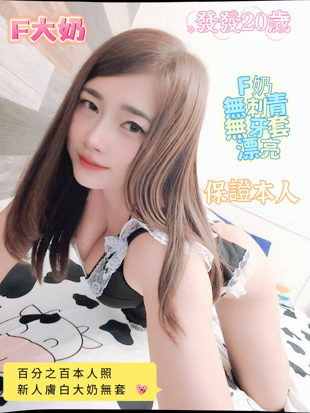 限熟客【北區】發發🇲🇾馬來$2700 .無套（尚）