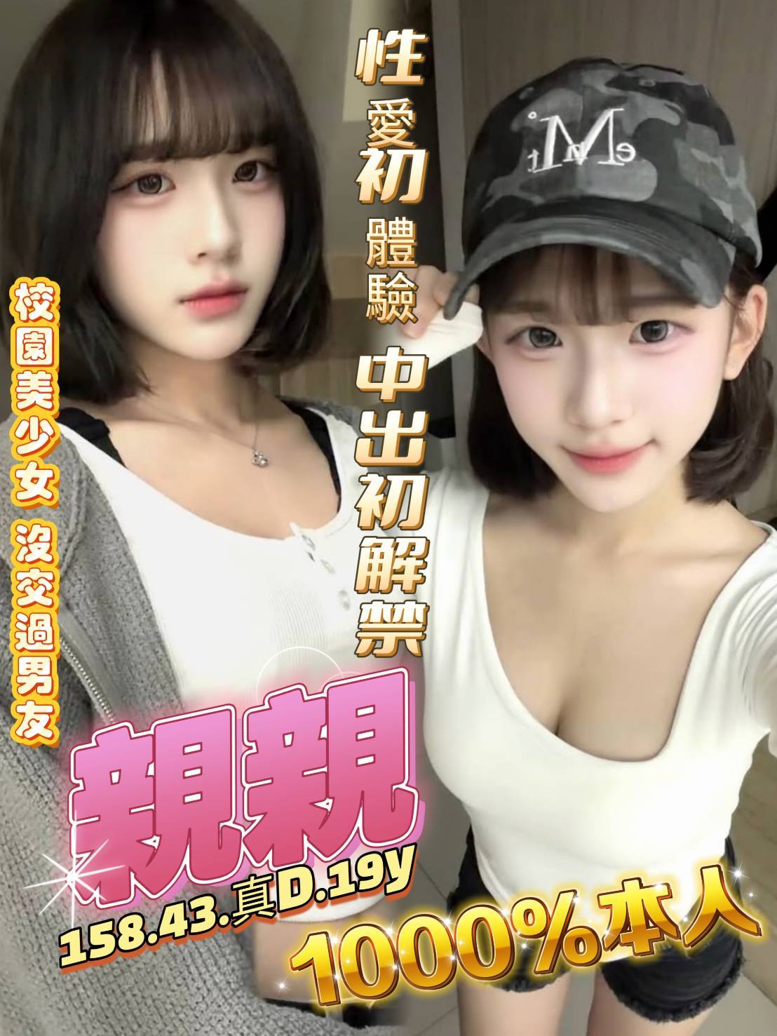 限熟客【岡山】親親🇲🇾馬來$2500 .無套（易）