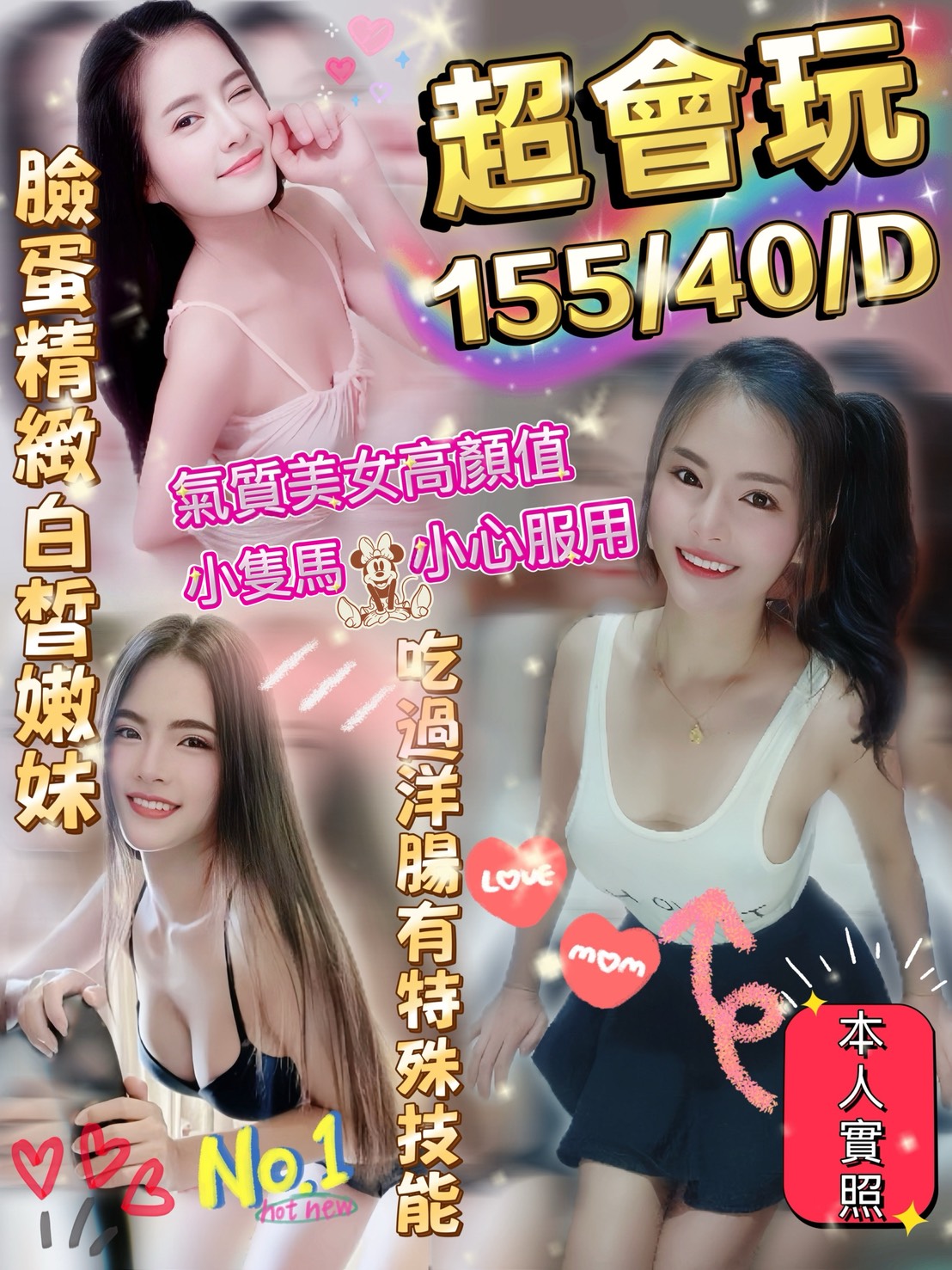 限熟客【麥寮】超會玩🇹🇭泰國$2500（見）