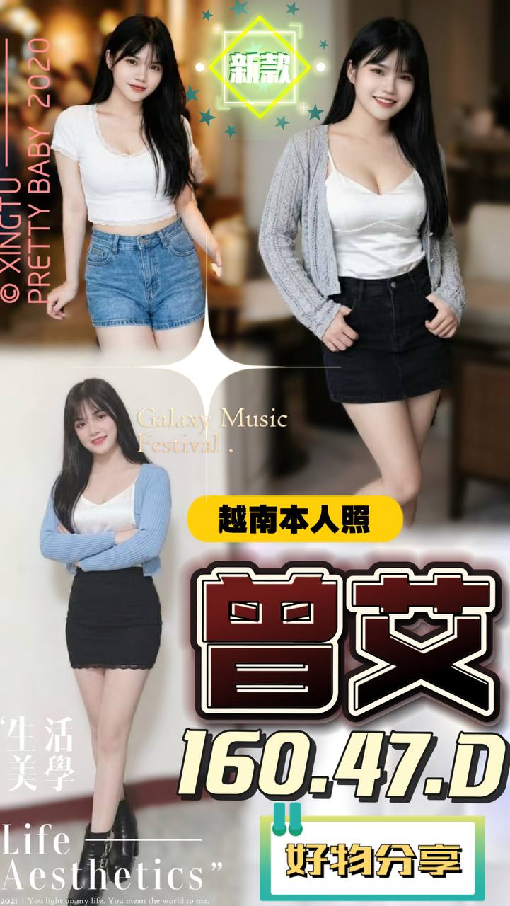 限熟客【嘉義】曾艾🇻🇳越南$3000（彩）