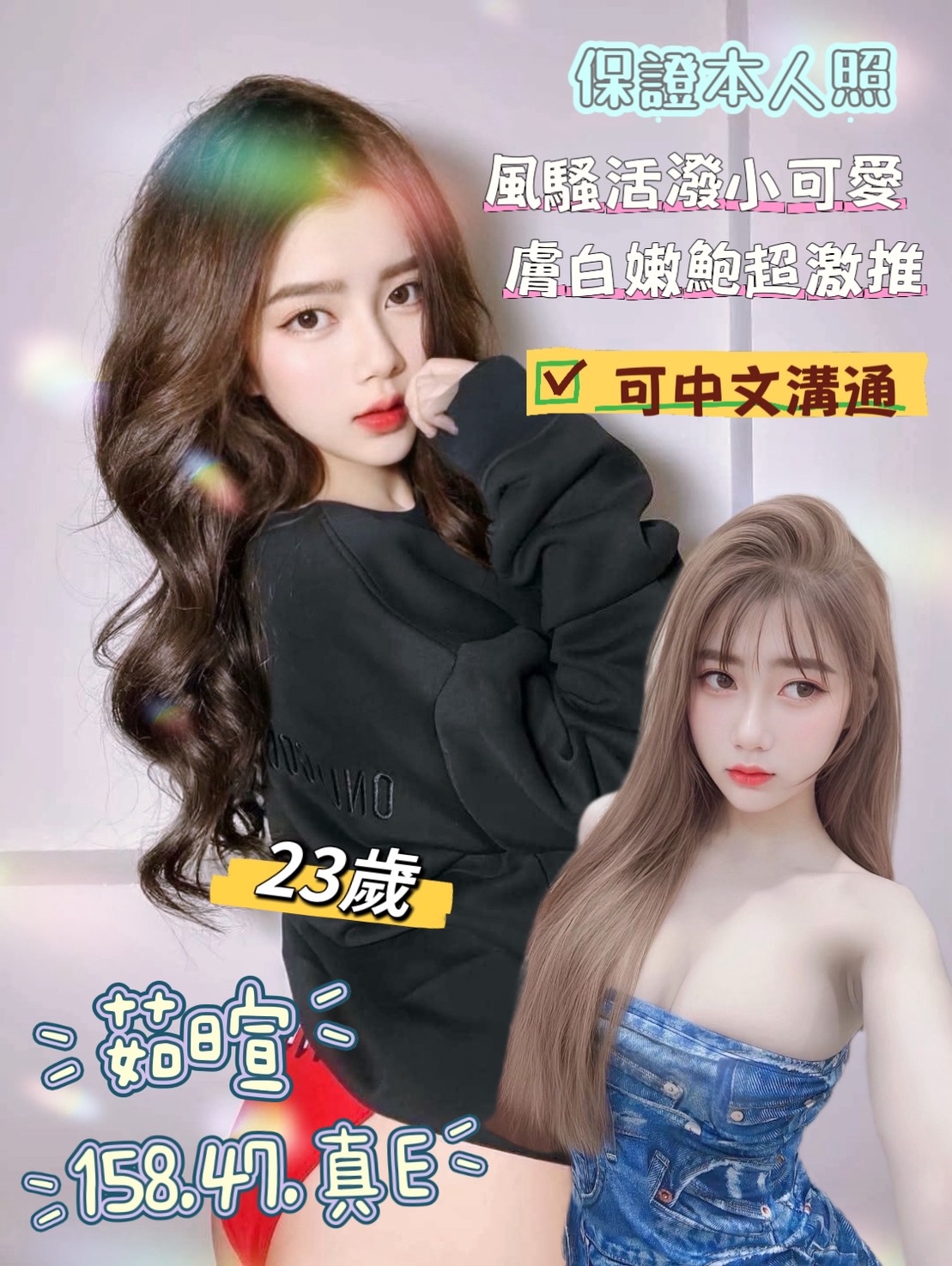 限熟客【新市】茹暄🇲🇾馬來$2000 .無套（姬）