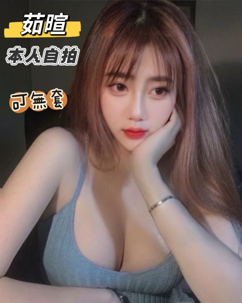 限熟客【新市】茹暄🇲🇾馬來$2000 .無套（姬）