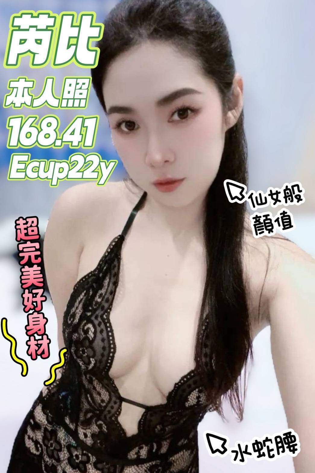 限熟客【善化】芮比🇲🇾馬來$2000 .無套（佐成）