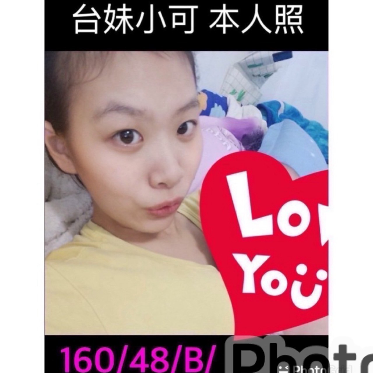 【大林】小可🇹🇼台灣$3300（品）