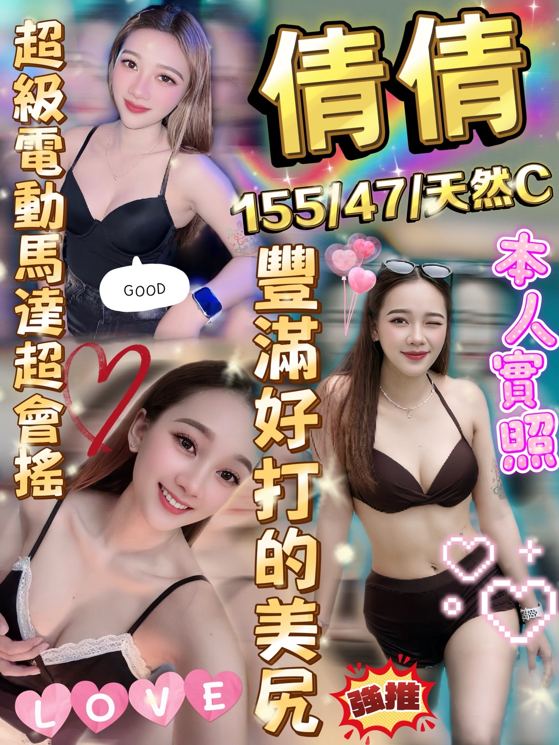 限熟客【虎尾】倩倩🇹🇭泰國$2500（見）