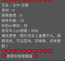 限熟客【北區】白馥🇻🇳越南$3100(縫):圖片 3