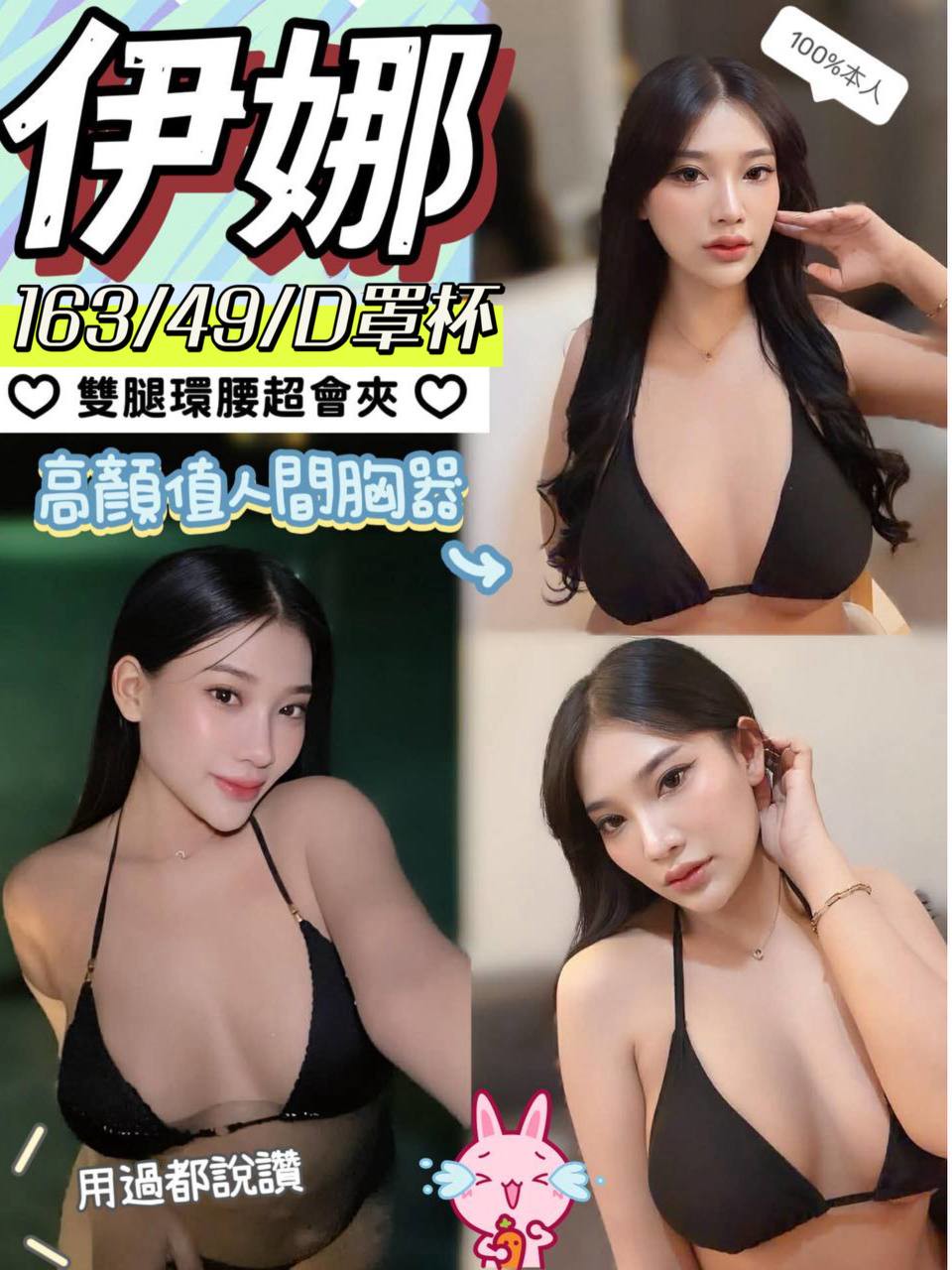 【二林】伊娜🇲🇾馬來$2000（紅）