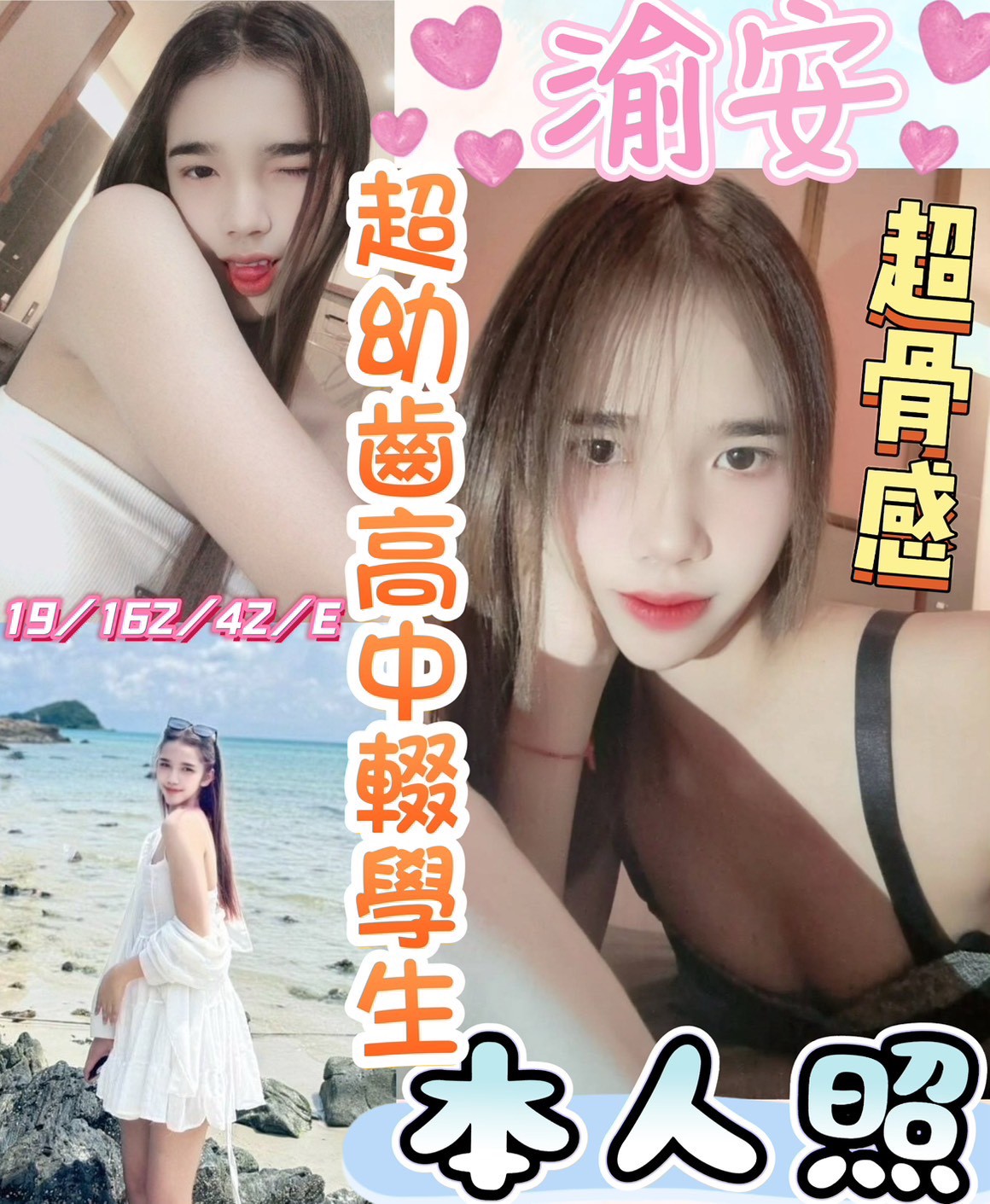 限熟客【員林】渝安🇲🇾馬來$1800（魚山）