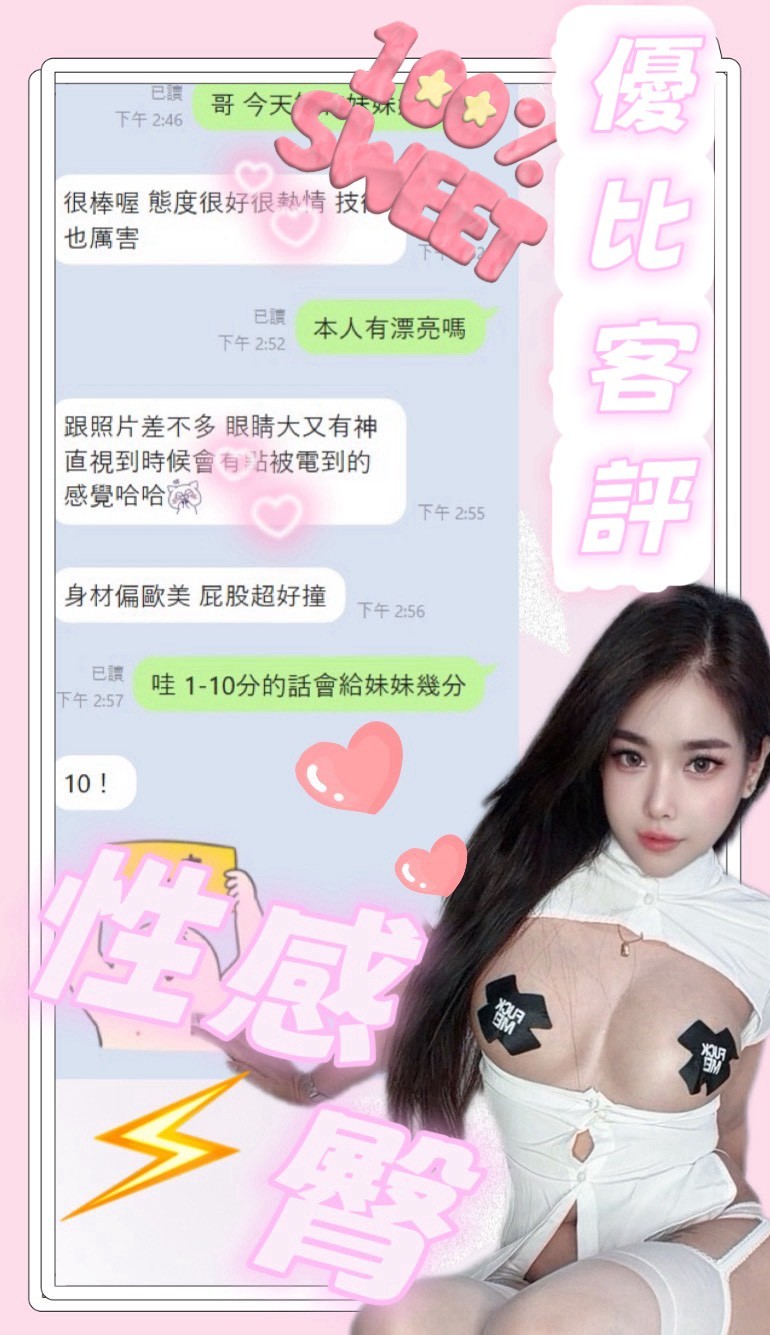 限熟客【草屯】優比🇲🇾馬來$2000（藏）