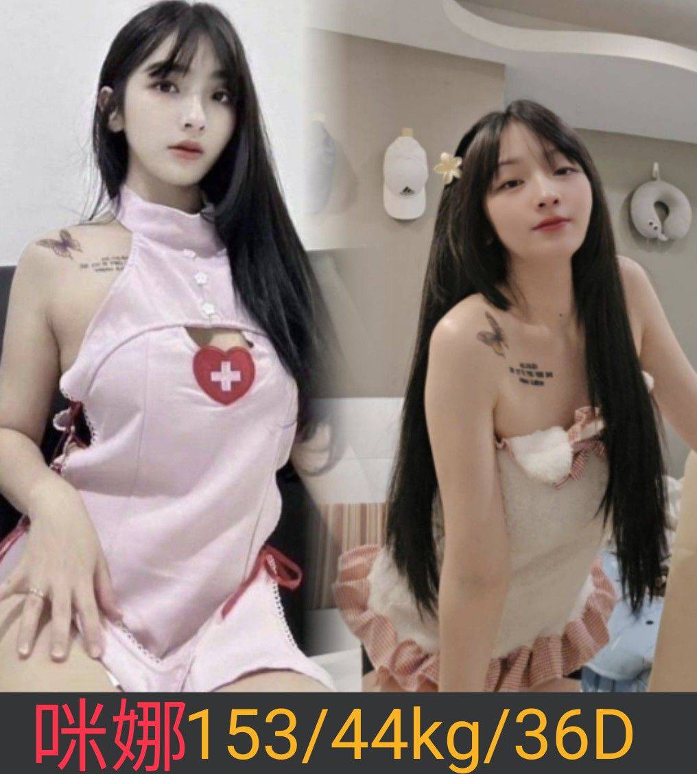 【埔里】咪娜🇲🇾馬來$2300（激）