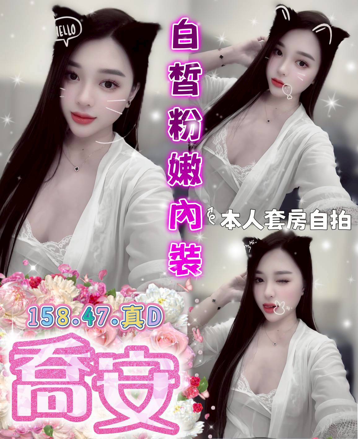 限熟客【北區】喬安🇻🇳越南$2500（A）