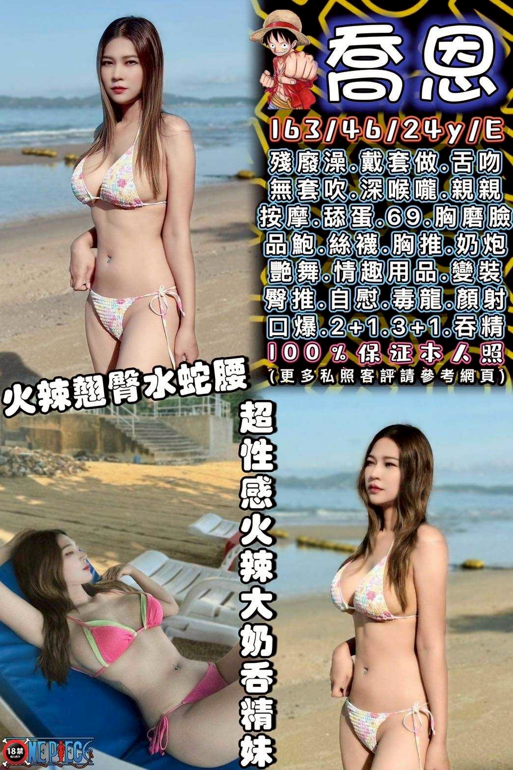 限熟客【北區】喬恩🇲🇾馬來$2500（心）